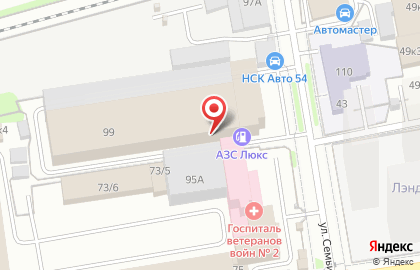 Оптово-розничная фирма Парфюм Люкс на карте
