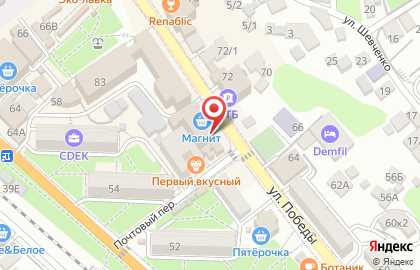 Супермаркет Магнит в Лазаревском районе на карте