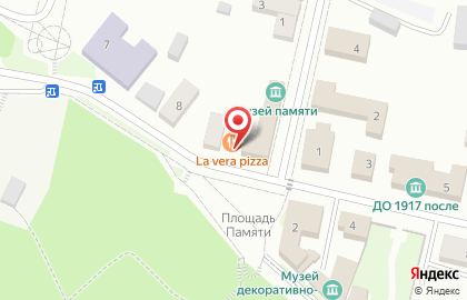Пиццерия La vera pizza на Набережной улице на карте