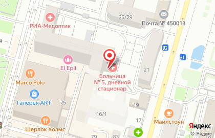 Городская поликлиника №44 на улице Мустая Карима на карте