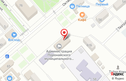 Собрание Поронайского городского округа на карте