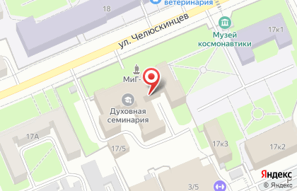 Оренбургская Духовная Семинария на карте