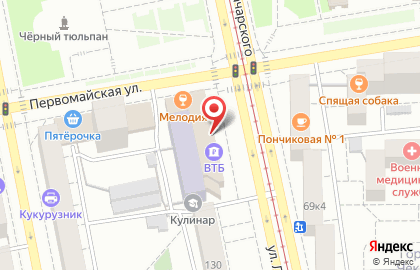 Страховая компания Согаз в Екатеринбурге на карте