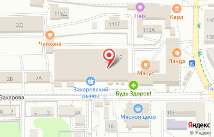 Мастерская по изготовлению ключей на улице Генерал-лейтенанта Захарова на карте