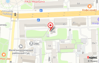Почтовое отделение №13 на Первомайском проспекте на карте