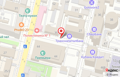 Кафетерий Чайкoff на улице Орджоникидзе на карте