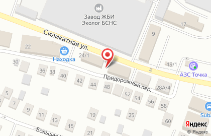Компания юридических и бухгалтерских услуг ПравоЛенд на карте
