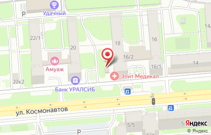 Продуктовый магазин Витус на улице Космонавтов на карте
