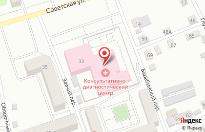 Консультативно-диагностический центр Консультативно-диагностический центр на Советской улице на карте
