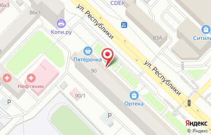 Магазин одежды и обуви для жизни Profmax на улице Республики на карте