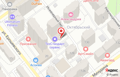 Йога-центр Равновесие на улице Ерошевского на карте