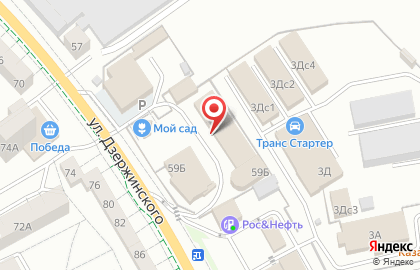 DHL на улице Дзержинского на карте