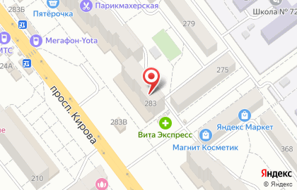 Колыбель на проспекте Кирова на карте