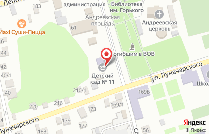Детский сад общеразвивающего вида №11 на Советской улице на карте
