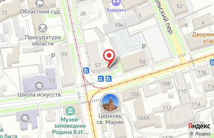 Салон красоты КВАРТАЛ de luxe на карте