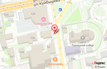 Салон цветов Клумба на улице Розы Люксембург на карте