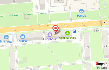 СберБанк в Ульяновске на карте