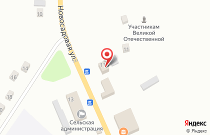Аптека Фарма на Новосадовой улице на карте