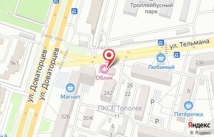 Сервисный центр ITpro на карте