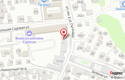 Магазин автотоваров Автомакс на Большой Садовой улице на карте