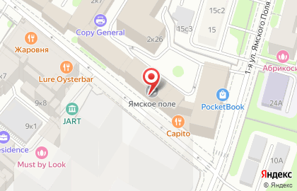 Кафе быстрого обслуживания Prime Cafe на 3-й улице Ямского Поля на карте