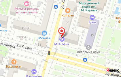 Салон связи МТС на улице Ленина, 56 на карте