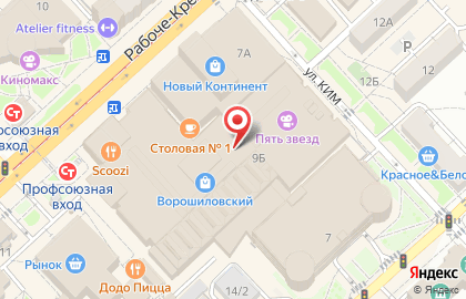 Банкомат СберБанк на Рабоче-Крестьянской улице, 9б на карте