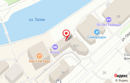 Типография СМИК на улице Орджоникидзе на карте