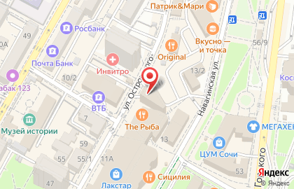 Туристическое агентство Travelata.ru на Навагинской улице на карте