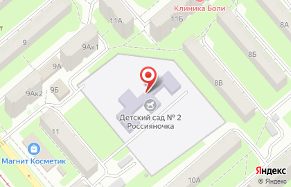 Детский сад №2, Россияночка на карте