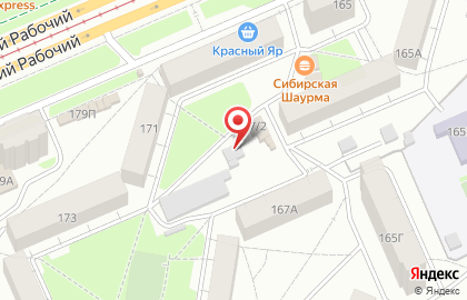 Киоск по продаже фруктов и овощей в Свердловском районе на карте