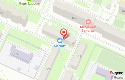 Аптека Вологдафарм в Вологде на карте