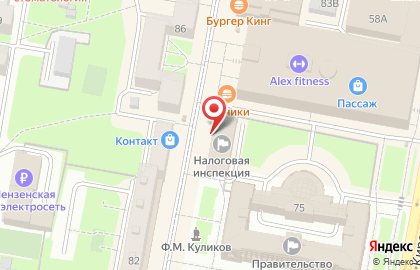 Банкомат Поволжский банк Сбербанка России на Московской улице, 81 на карте