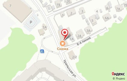 Кафе кавказской кухни Сказка на карте