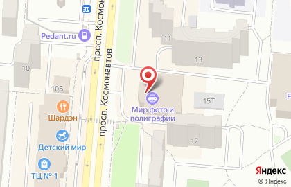 Юридический центр Подлипки на проспекте Космонавтов на карте