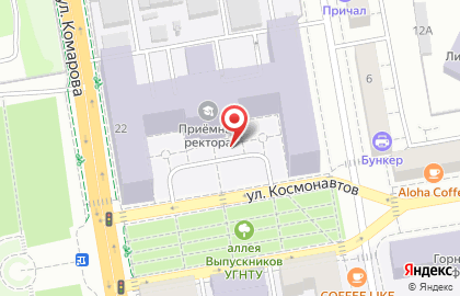 Уфимский государственный нефтяной технический университет УГНТУ на улице Космонавтов, 1 на карте