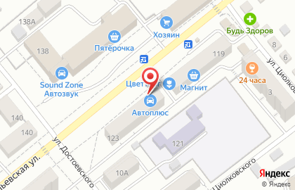 Магазин автозапчастей Авто плюс на Васильевской улице на карте