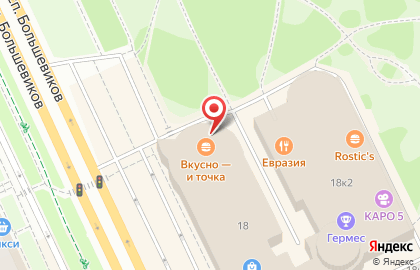 Ресторан быстрого обслуживания Макдоналдс на проспекте Большевиков на карте