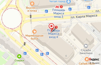 Сеть салонов ювелирных изделий Эмирауд на площади Карла Маркса на карте