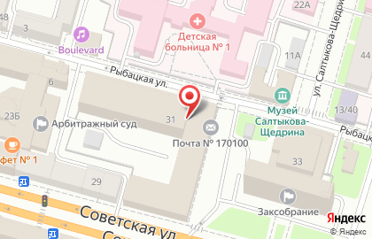 Сотовая компания Sky Link на Советской улице на карте