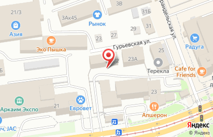 Авторизованный сервисный центр АртМобилком на улице Менделеева на карте