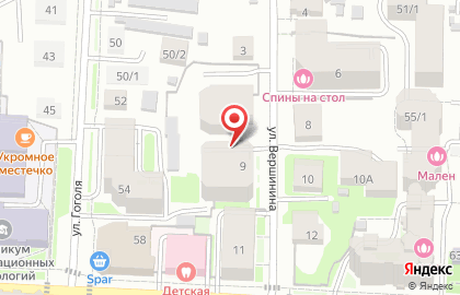 Пожарная часть по охране объектов НИ ТПУ на карте