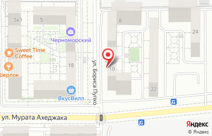 Ателье Винтаж в Новороссийске на карте