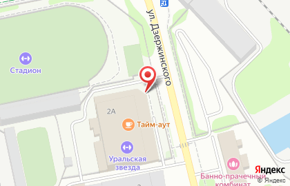 Ледовый дворец Уральская звезда им. Валерия Харламова на карте