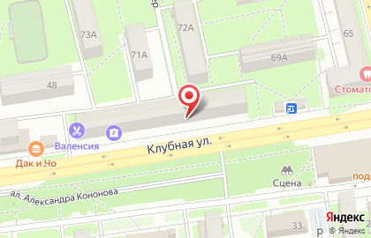 Почта Банк в Ижевске на карте