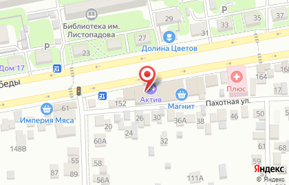 Магазин разливного пива Daviz Beer на проспекте 40-летия Победы на карте