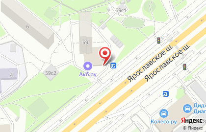 Фирменный магазин и автосервис Liqui Moly на Ярославском шоссе на карте