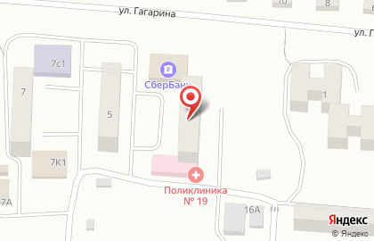 Политическая партия Новые люди на улице Гагарина на карте