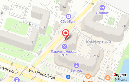 Бар Хмель на улице Новосёлов на карте