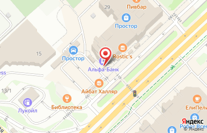 Банкомат Альфа-Банк в Уфе на карте